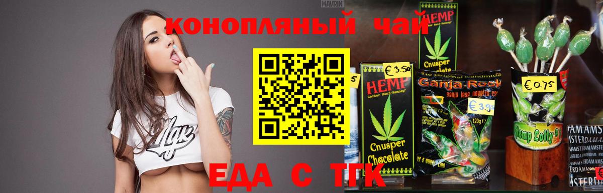 Canna-Cookies марихуана  Вход с VPN  Нурлат 