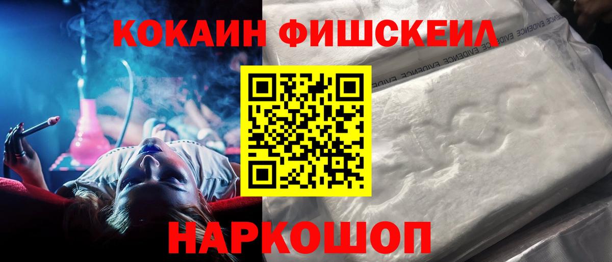 Кокаин Эквадор Нурлат