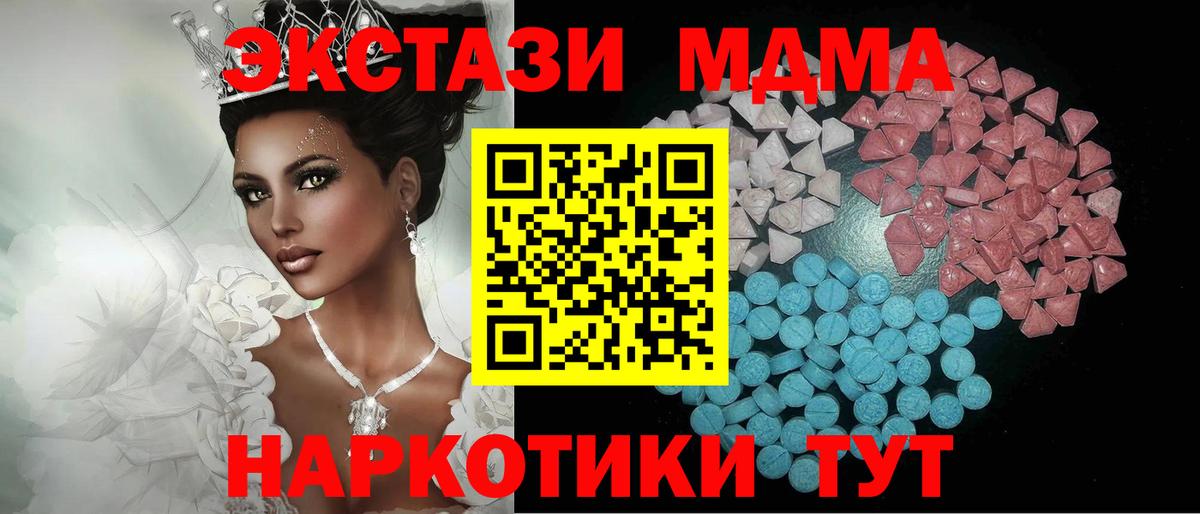 Экстази Дубай Нурлат