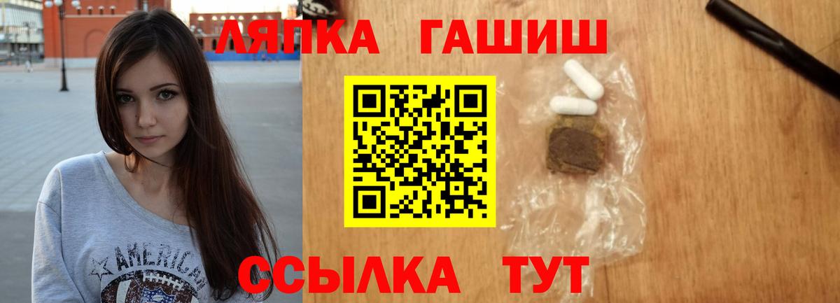 ГАШ гашик  ГАШИШ гашик  Вход с VPN  Нурлат 