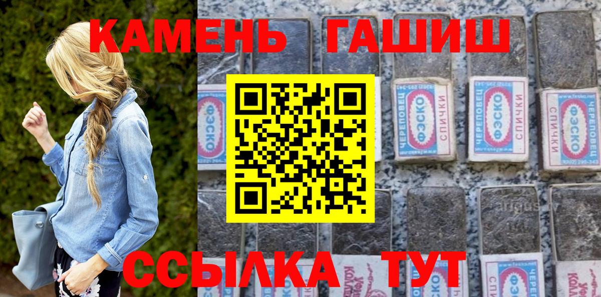 Марихуана  A-PVP СОЛЬ кристаллы  Cocaine  МДМА  АМФ   Нурлат  Вход с VPN  Гашиш  Меф МЯУ МЯУ кристаллы  ГАШИШ 