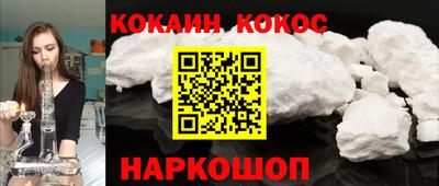 кокаин колумбия Будённовск