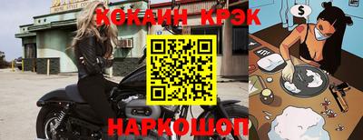 кокаин колумбия Будённовск