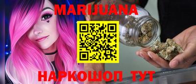 героин Бузулук