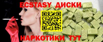 героин Бузулук