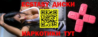 ГАЛЛЮЦИНОГЕННЫЕ ГРИБЫ Коммунар