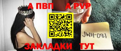 дживик Бугуруслан