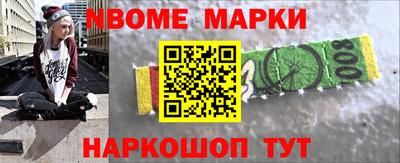 героин Бузулук