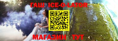кокаин колумбия Будённовск