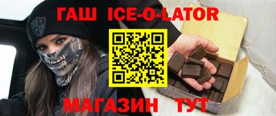 героин Бузулук
