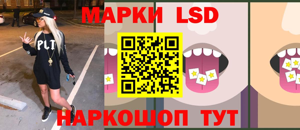 Лсд 25 экстази  LSD-25 экстази ecstasy  Вход с VPN  Нурлат  Лсд 25 экстази ecstasy 