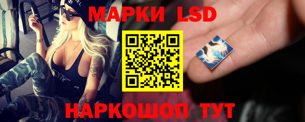 КОКАИН Нурлат