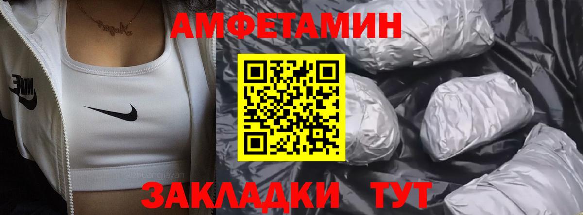 Метамфетамин витя Нурлат