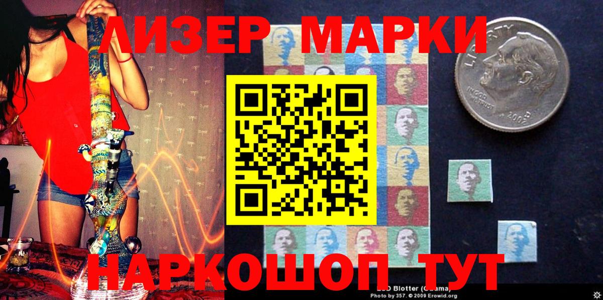 Нурлат  Марки N-bome 1,5мг  Вход с VPN 