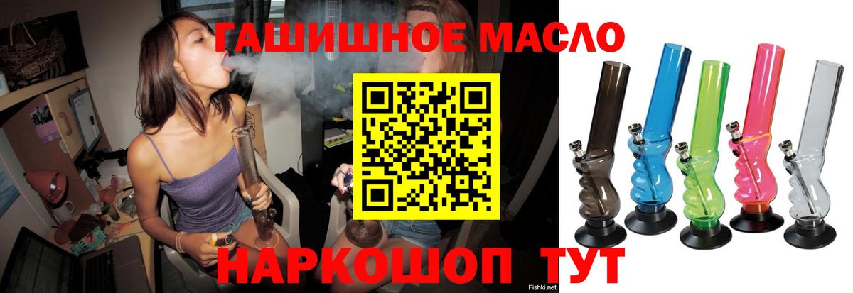 Дистиллят ТГК жижа  Вход с VPN  Нурлат 